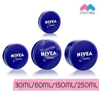นีเวีย ครีม ครีมบำรุงผิว Nivea Cream 30/60/150/250 ml.