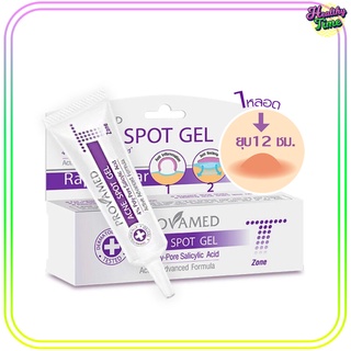 PROVAMED ACNE SPOT GEL โปรวาเมด แอคเน่ สปอต เจล -เจลแต้มสิวสูตรเร่งด่วน