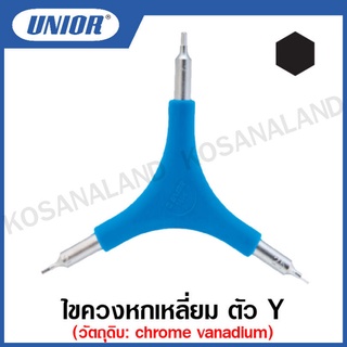 Unior ไขควงหกเหลี่ยม ตัว Y (Inbus, three-legged Hex Screwdrivers) รุ่น 1606