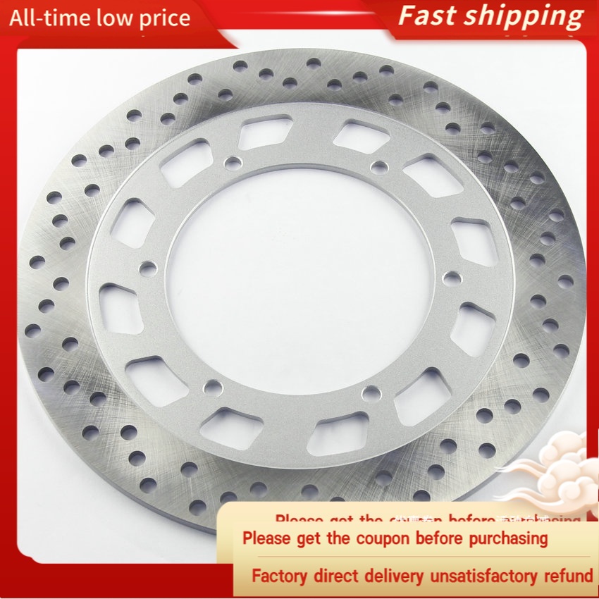 รถจักรยานยนต์ดิสก์เบรกหน้าสําหรับ Yamaha XT600E XTZ660 TENERE XV125 Virago 125 4BA-2582U-00 5GJ-2582