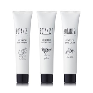 [มี3กลิ่น] BOTANIST BOTANICAL HAND CREAM ครีมทามือ บำรุงมือ บำรุงผิว