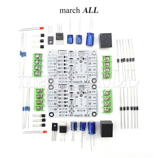 march ALL 741SPKKS ชุดคิท KIT บอร์ดป้องกันลำโพง STEREO สเตอริโอ หักเป็น 2บอร์ด Mono ได้ วงจรป้องกันลำโพง ไฮเอนด์