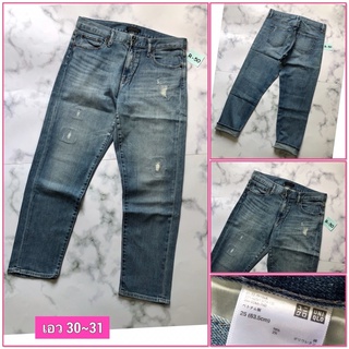 R50&gt;&gt;👖กางเกงยีนส์ผู้หญิง 🌿UNIQLO🌿 ทรงบอยแต่งขาดเซอร์📌 เอว30-31 📌➡️แบรนด์เนมแท้มือสองญี่ปุ่น สภาพใหม่