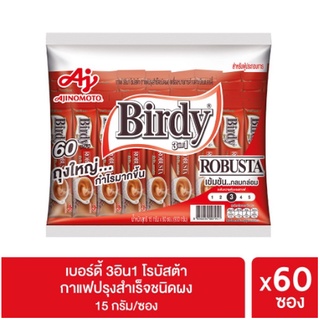 เบอร์ดี้ กาแฟปรุงสำเร็จชนิดผง 3in1 โรบัสต้า 15 กรัม x 60 ซอง รหัสสินค้า 150989 (เบอร์ดี้ 3in1 60 ซอง)