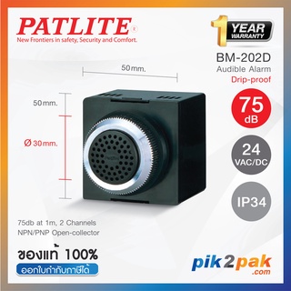 BM-202D : อุปกรณ์สัญญาณเสียงแบบ Horn 24VAC/DC, 75db Drip-proof Type, IP34 - Patlite - Audible Alarm (⌀30mm)