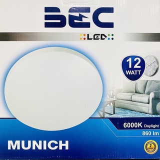 BEC โคมไฟเพดาน โคมซาลาเปา 10” LED 12W รุ่น MUNICH