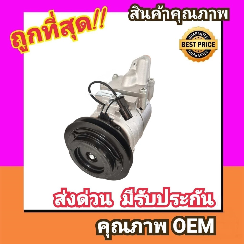 คอมแอร์ ฟอร์ด เรนเจอร์'98-11,มาสด้า ไฟเตอร์'98-05,บีที-50 คอมเพรสเซอร์ คอม แอร์ Compressor Ford Ranger,Fighter,BT-50