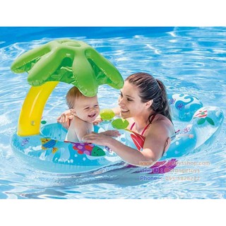 ห่วงยางเล่นน้ำ ห่วงยาง แม่-ลูก Intex 56590 My Baby and Mom Float First Swim