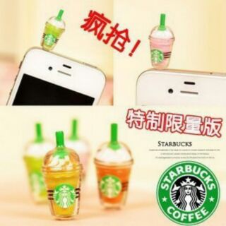 2 ตัว ส่งฟรี Starbuck Earplugs