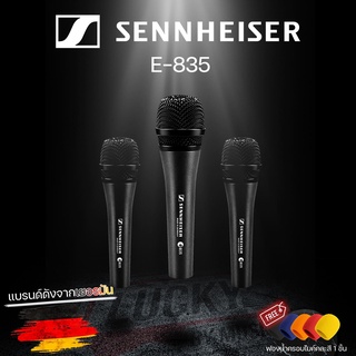 [ รวม VAT ] Sennheiser E-835 ไมโครโฟน มีระบบเสียงกันเสียงสะท้อน ไมโครโฟนไดนามิค *ไม่มีสวิทช์* -  ฟรีฟองน้ำครอบไมค์