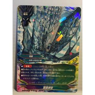 Future card Buddyfight/X-BT04/0110 (Secret)Mirrors Valley HOLO)ฟลอยด์