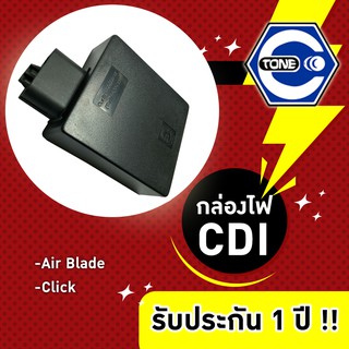 CDI รุ่น  Click06/CliCK ปี08