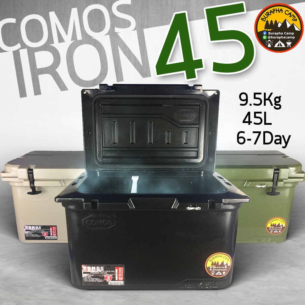 กระติกเก็บความเย็น COMOS Iron 45 ความจุ 45 ลิตร เย็นนาน 5-7 วัน | ถังน้ำแข็ง กระติกน้ำแข็ง ใหญ่