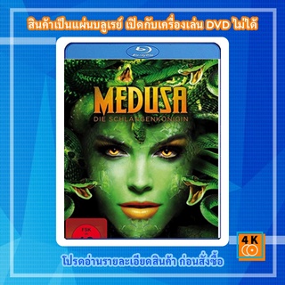 หนัง Bluray Medusa: Queen of the Serpents (2021)