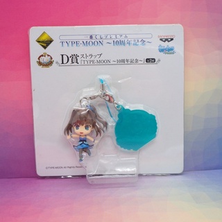 Mahou Tsukai no Yoru - Ichiban Kuji Premium TYPE-MOON ~ 10th Anniversary ~ Prize D Mascot Figure Strap - Aoko Aozaki