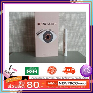 Kenzo world Eau De Toilette 1ml. น้ำหอม ขนาดทดลอง หัวสเปรย์