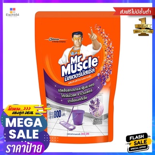 น้ำยาทำความสะอาดพื้น MR.MUSCLE 800ml WILD LAVENDERFLOOR CLEANER MR.MUSCLE 800ML WILD LAVENDER