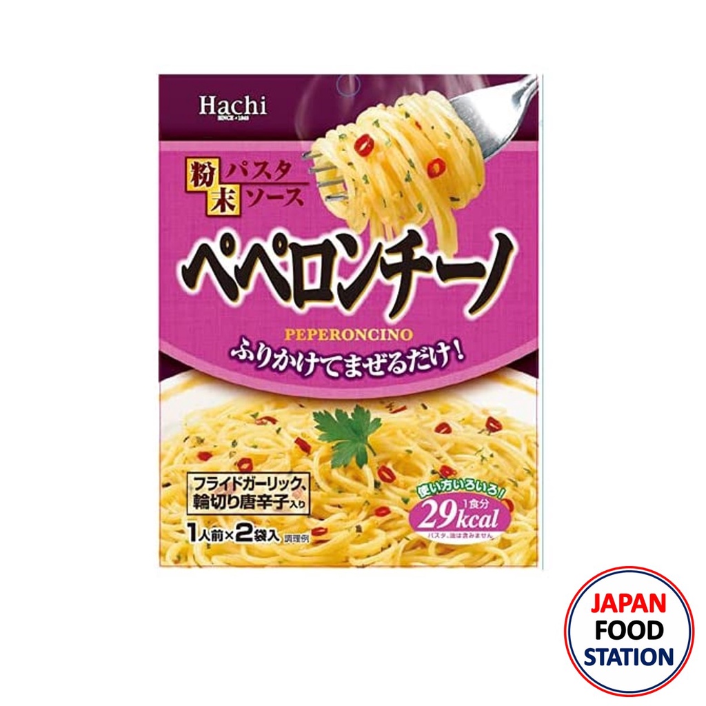 HACHI PASTA SAUCE PEPERONCINO 18G (17114) ซอสพาสต้าสำหรับคลุกทำพาสต้า รสพริกกระเทียม PASTA SAUCE JAP