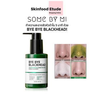 (ของแท้/ฉลากไทย) Some By Mi Bye Bye Blackhead 30 Days Miracle Green Tea Tox Bubble Cleanser 120g