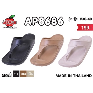 Red apple รองเท้าแบบหนีบ AP8686 ไซส์ 36-40