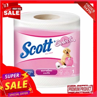 สก๊อตต์ ซีเลคท์ กระดาษชำระ แพ็ค 48 ม้วนScott Select Toilet Roll x 48 Rolls