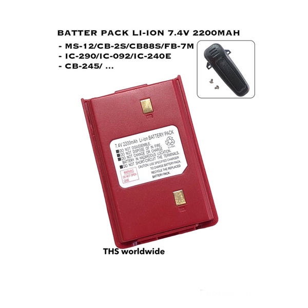 Battery Pack Li-ion 7.4V 2200mAh For MS-12 / CB-2S / CB88s / FB-7M / CB-245 / Viper ones / IC-290 -IC-092 / IC-240E / ..