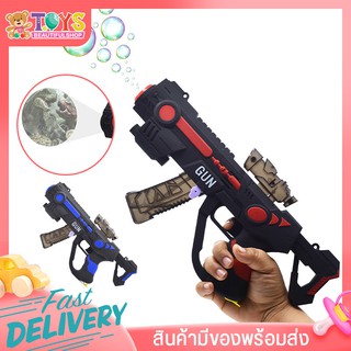 ปืนเป่าฟองสบู่ ของเล่นเด็ก เครื่องเป่าฟองสบู่ Bubble Gun มีที่ชาร์จ ทำฟองอัตโนมัติ มีเสียงดนตรี และ แสงไฟ ปืนเด็กเล่น