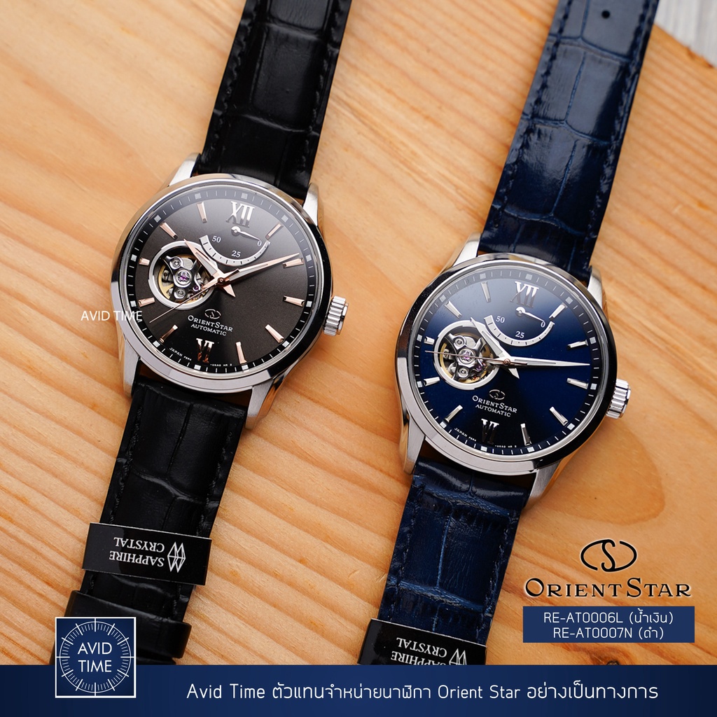 [ ออก E-Tax ได้ ] นาฬิกา Orient Star Contemporary 39.3mm Automatic สายหนัง (RE-AT0006L, RE-AT0007N) 