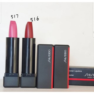 ลิปชิเชโด้ Shiseido  Modern Matte Powder Lipstick 2.5 g.  ขนาดทดลอง