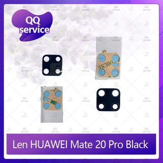 Lens Huawei Mate20 Pro /mate20pro อะไหล่เลนกล้อง กระจกเลนส์กล้อง กระจกกล้องหลัง Camera Lens (ได้1ชิ้น) QQ service