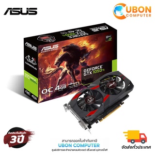 [เเถมGift Voucher 100 บาท] การ์ดจอ VGA ASUS CERBERUS GTX 1050 TI O4G - 4GB GDDR5