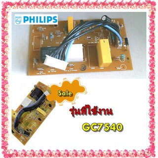 อะไหล่ของแท้/เมนบอร์ดเตารีดฟิลลิปส์/PCB/Philips/423902168611/GC7540