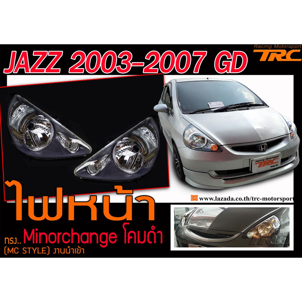 JAZZ 2003 2004 2005 2006 2007 GD ไฟหน้า Minorchange โคมดำ งานนำเข้า