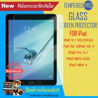 ฟิล์มกระจกกันรอย สำหรับ iPad 9.7 2017/2018/iPad Air/iPad Pro 9.7 iPad Mini 1/2/3iPad Mini 4/5 Air3 2019 iPad 10.2