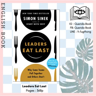 [Querida] หนังสือภาษาอังกฤษ  Leaders Eat Last : Why Some Teams Pull Together and Others Dont by Simon Sinek