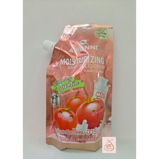 A Bonne Whitening Silky Salt Scrub Tomato &amp; Milk เกลือสครับผิวกาย มะเขือเทศ ผสมน้ำนม