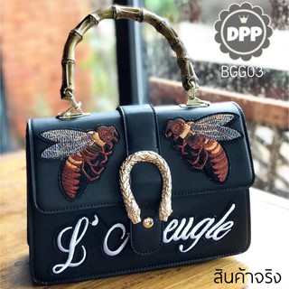 เช็คก่อนสั่ง กระเป๋า สะพาย สไตล์GUCCI รุ่นbee  งานเกรดพรีเมี่ยม