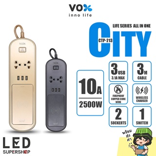 ปลั๊กไฟ VOX รุ่น CTP-213 ปลั๊กพ่วง 1 สวิตซ์ 2 ช่องเสียบ 3 USB พาวเวอร์แบงค์ 12000 มิลลแอมป์ 3ม. Powerbank