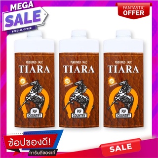 เทียร่า ป็อป คันทรี่ แป้งหอม ขนาด 90 กรัม แพ็ค 3 กระป๋อง ผลิตภัณฑ์ดูแลผิวกาย Tiara Perfumed Talc Pop Country 90 g x 3