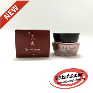 ครีมลดริ้วรอย Sulwhasoo Timetreasure Invigorating Cream (4ml)