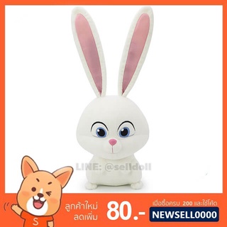 ✵ตุ๊กตา Snow ball (ขนาด 10 นิ้ว) ลิขสิทธิ์แท้ / ตุ๊กตา สโนว์บอล Snowball The Secret Life of pets 2 เรื่องลับแก๊งขนฟู 2❀