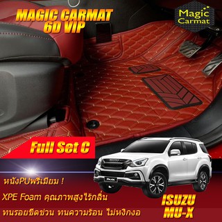 Isuzu Mu-X 2013-2020 Full Set C (ชุดเต็มคันรวมถาดท้ายรถแบบ C) พรมรถยนต์ Mu-X พรม6D VIP Magic Carmat