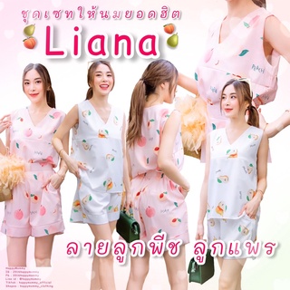 HappyMommy ชุดให้นม Liana ลายใหม่ พร้อมส่ง!!!!