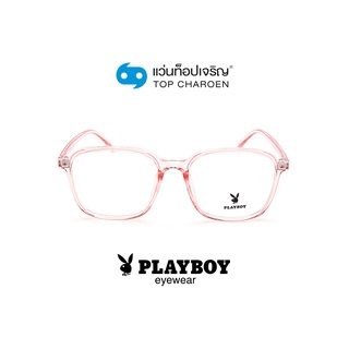 PLAYBOY แว่นสายตาทรงเหลี่ยม PB-35775-C5 size 53 By ท็อปเจริญ