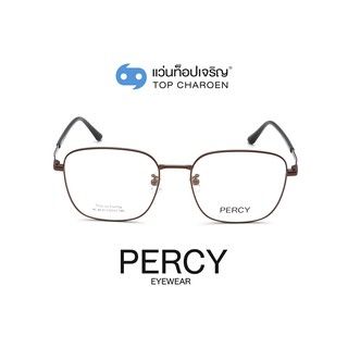 PERCY แว่นสายตาทรงเหลี่ยม XC-8131-C9 size 53 By ท็อปเจริญ