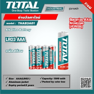 TOTAL 🇹🇭  ถ่านอัลคาไลน์  THAB3A01 LR03 1.5V 1900mAh AAA (4 ก้อน/แพ็ค)  Alkaline Battery ถ่านไฟฉาย