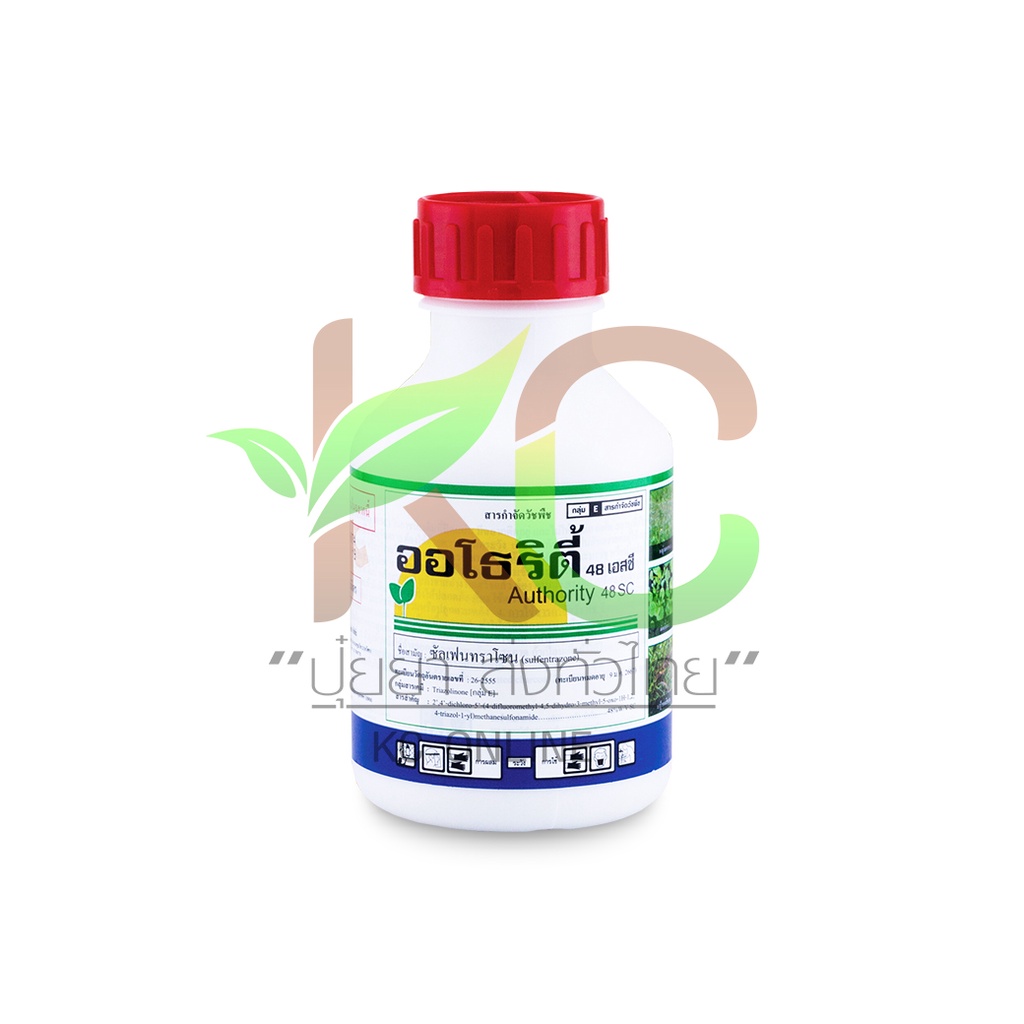 ออโธริตี้ 48เอสซี  (Authority 48 sc)  250ซีซี กำจัดหญ้าแห้วหมูในอ้อย และวัชพืชใบกว้าง ใบแคบอื่นๆ