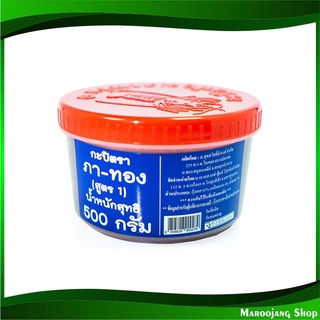 กะปิอย่างดี สูตร 1 500 กรัม ภาทอง Pa Thong Shrimp Paste กระปิ กะปิกุ้ง กระปิกุ้ง กะปิไทย กระปิไทย