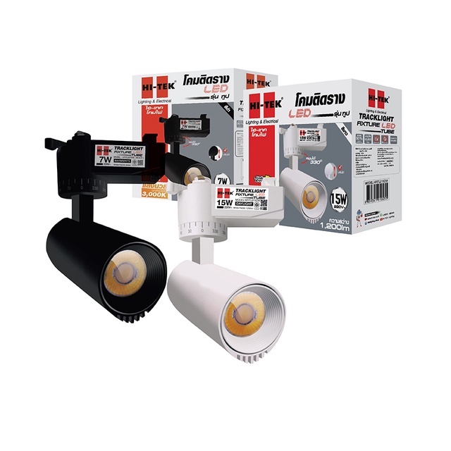 HI-TEK โคมติดรางกลม LED รุ่น ทูป ขนาด 7,15 วัตต์