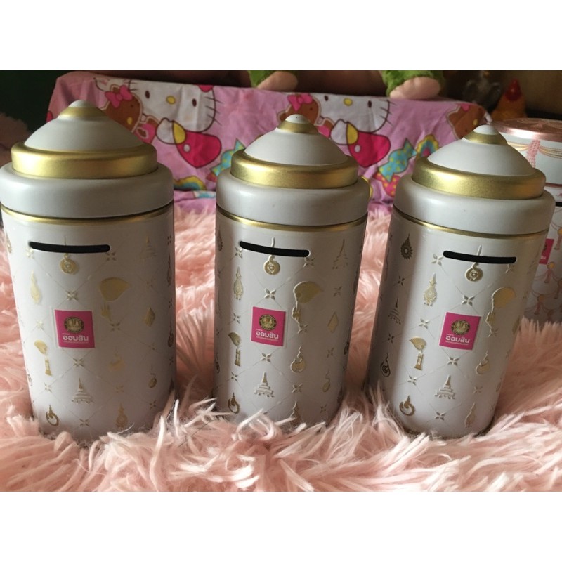 K07กระปุกออมสินธนาคารออมสิน